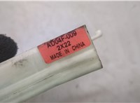 78850CA00B Электропривод запирания бака Infiniti JX 2012-2014 20745302 #3