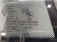 51429176432, 9176432 Дверная карта (Обшивка двери) BMW X6 E71 2007-2014 11578844 #8