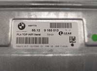 65129165013 Усилитель звука BMW X5 E70 2006-2013 20752865 #4