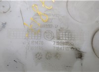 61667162588, 7162588 Бачок омывателя BMW X5 E70 2006-2013 20753358 #5