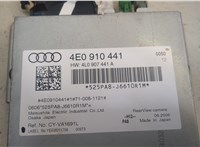 4E0910441 Блок управления камерой заднего вида Audi A8 (D3) 2002-2010 20753911 #2