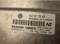 0AD92777A, 0AD927755AB, 5WP22074 Блок управления раздаткой Volkswagen Touareg 2002-2007 20755204 #3