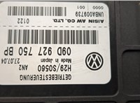 09D927750BP Блок управления АКПП / КПП Volkswagen Touareg 2002-2007 20755218 #3