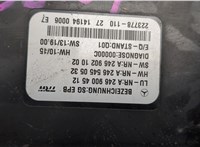 A2469004512 Блок управления стояночным тормозом Mercedes ML W166 2011-2015 20762091 #2