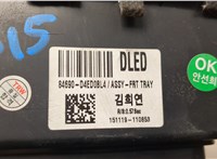 84690D4ED0BL4 Устройство зарядное (беспроводное) KIA Optima 4 2012-2020 20763436 #3