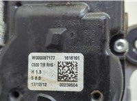 2081243, CV4417504AG Механизм стеклоочистителя (трапеция дворников) Ford Escape 2015-2019 20765458 #6