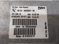 66539259354 Блок управления камерой заднего вида BMW X3 F25 2010-2017 20768416 #2