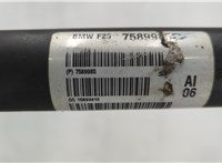  Кардан BMW X3 F25 2010-2017 20769501 #3