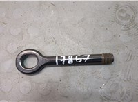  Крюк буксировочный Hyundai Veloster 2011-2017 20770668 #1