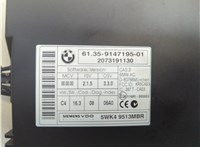 9147195 Блок управления CAS Mini Clubman (R55) 2007-2014 20771682 #2