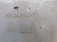 5Q0010001A Бачок расширительный Jeep Wrangler 1996-2006 20775092 #4