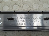 A2206805535 Накладка на порог Mercedes S W220 1998-2006 20775119 #3