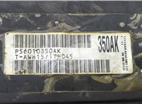 560472021AC Блок предохранителей Jeep Wrangler 1996-2006 20775297 #5