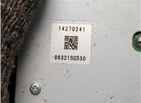 86321SG530 Антенна Subaru Forester (S13) 2012-2019 20775871 #3