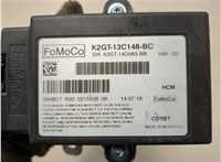 K2GT13C148BC Блок управления светом Lincoln Nautilus 2018-2023 20776487 #3