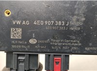 4E0907383J Блок управления прицепного устройства Audi Q7 2005-2015 20777218 #4