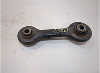 E1GZ5A972A Рычаг подвески Ford Edge 2015-2018 20780124 #1