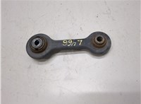 E1GZ5A972A Рычаг подвески Ford Edge 2015-2018 20781486 #1