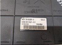 9664058880 Блок управления BSI (Блок предохранителей) Citroen C5 2008-2017 20789420 #4