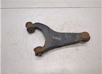 20252SG011 Рычаг подвески Subaru XV 2017-2023 20792031 #1