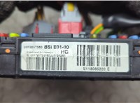 9653667580 Блок управления BSI (Блок предохранителей) Citroen Xsara-Picasso 1999-2012 20793594 #2