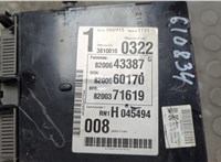 8200643387 Блок управления BSI (Блок предохранителей) Renault Espace 4 2002-2014 20793624 #3