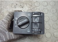 1240473, 9138348 Переключатель света Opel Zafira A 1999-2005 20793649 #1