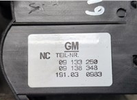 1240473, 9138348 Переключатель света Opel Zafira A 1999-2005 20793649 #2