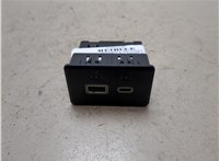 13525891 Разъем AUX/USB Chevrolet Trailblazer 2019- 20799095 #3