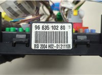 9663510280 Блок управления BSI (Блок предохранителей) Peugeot 307 2001-2008 20802045 #5