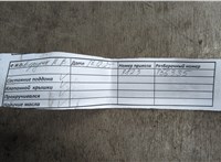 OVB101411 Насос гидроусилителя руля (ГУР) Rover 75 1999-2005 11606689 #8