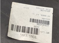 4G0907541 Дистроник (Радар) Audi A6 (C7) 2011-2018 11609744 #3