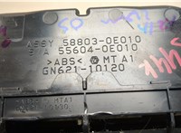588030E010, 556040E010 Подстаканник Lexus RX 2009-2015 20810078 #3