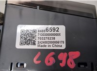 84856592 Проекция на лобовое стекло Buick Encore GX 2024-2025 20810441 #4