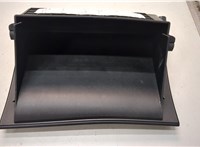 84510L0000 Бардачок (вещевой ящик) Hyundai Sonata 8 DN8 2019-2023 20810762 #2