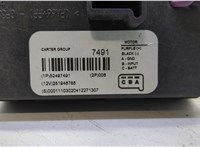 19260762 Сопротивление отопителя (моторчика печки) Cadillac Escalade 2 2001-2006 20812674 #4