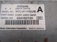25915CA113 Проигрыватель, чейнджер CD/DVD Infiniti QX56 2004-2010 20813353 #3