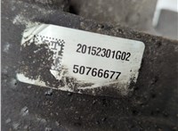 0AY525010AJ Редуктор моста Volkswagen Atlas Cross Sport 2019-2025 20814468 #5