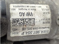 0AY525010AJ Редуктор моста Volkswagen Atlas Cross Sport 2019-2025 20814468 #6