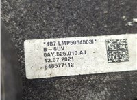 0AY525010AJ Редуктор моста Volkswagen Atlas Cross Sport 2019-2025 20814468 #8