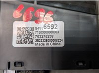 84856592 Проекция на лобовое стекло Buick Envista 2022-2025 20814955 #2