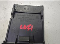 42763423 Обшивка крышки (двери) багажника Buick Encore GX 2024-2025 20817243 #3