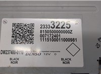 23333225 Блок управления камерой заднего вида Cadillac Escalade 4 2014-2020 20818741 #2