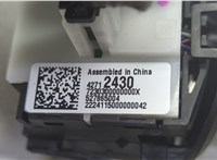 42712430 Переключатель дворников (стеклоочистителя) Chevrolet Trax 2023-2025 20820914 #3