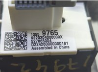 13559765 Переключатель подрулевой АКПП Chevrolet Equinox 2024- 20820978 #3