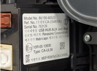 5555048200C0 Бардачок (вещевой ящик) Toyota Venza 2020-2025 11619659 #10