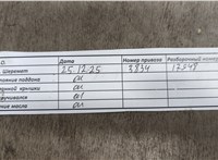 211012GK04 Двигатель (ДВС) KIA Optima 3 2010-2015 20823517 #2