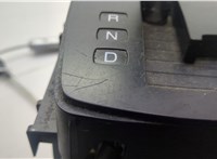 5M5P7C453BF Кулиса КПП Ford Focus 2 2005-2008 20824591 #6