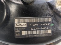 1846215, 6G912140FF Усилитель тормозов вакуумный Ford Galaxy 2010-2015 20824774 #5