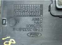 5075901 Кожух рулевой колонки Ford Edge 2018-2023 20825302 #3